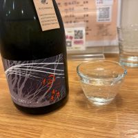 風の森