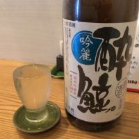 酔鯨