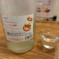 光栄菊のレビュー by_怪しいグルメ探検隊