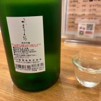 関東の華のレビュー by_怪しいグルメ探検隊