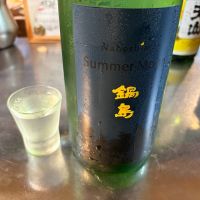鍋島
