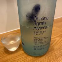 Ohmine (大嶺)のレビュー by_怪しいグルメ探検隊