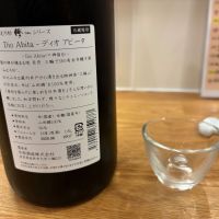 みむろ杉のレビュー by_怪しいグルメ探検隊