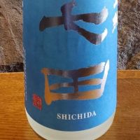 七田