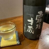 
            霧隠才蔵_
            怪しいグルメ探検隊さん