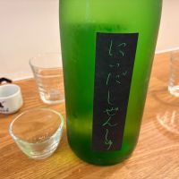にいだしぜんしゅ