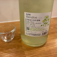 光栄菊のレビュー by_怪しいグルメ探検隊