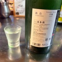 鍋島のレビュー by_怪しいグルメ探検隊