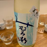 みむろ杉