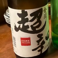 金陵