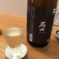 雁木