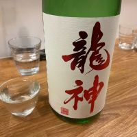 龍神