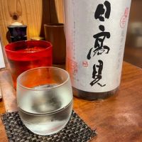 日高見
