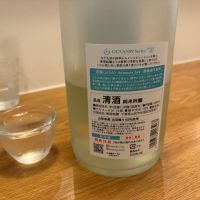 OCEAN99のレビュー by_怪しいグルメ探検隊
