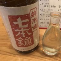 
            七本鎗_
            怪しいグルメ探検隊さん