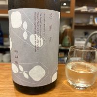 花芽実