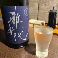 雅楽代