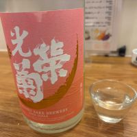 光栄菊
