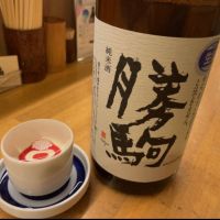 勝駒