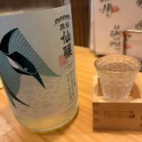 黒松仙醸