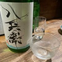 酒屋八兵衛