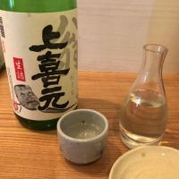 上喜元
