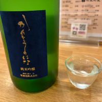 関東の華