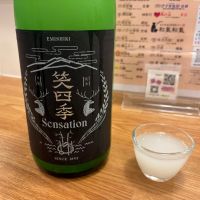 笑四季