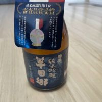 
            半田郷_
            怪しいグルメ探検隊さん
