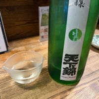 天下錦