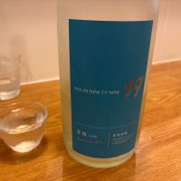 OCEAN99