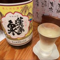 
            蓬莱泉_
            怪しいグルメ探検隊さん