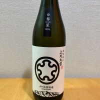 上川大雪
