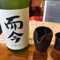 而今
