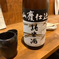 菊姫
