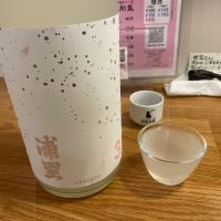 浦里