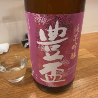 豊盃