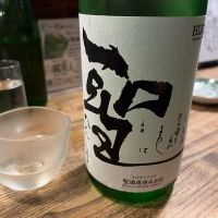 聖