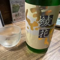 綾花