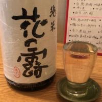 花の露