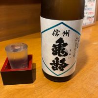信州亀齢