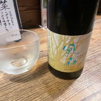 風の森