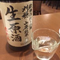 刈穂