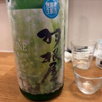 羽根屋
