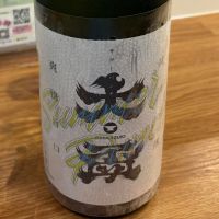 
            大盃_
            怪しいグルメ探検隊さん