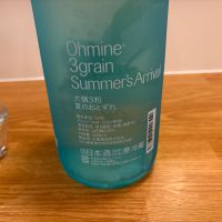 Ohmine (大嶺)のレビュー by_怪しいグルメ探検隊