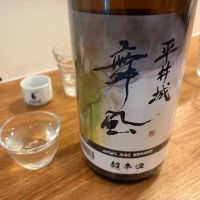 平井城