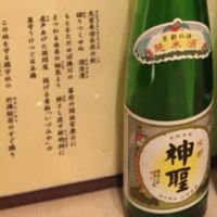 神聖