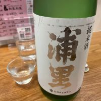 浦里