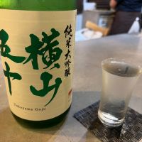 横山五十